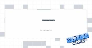 Extra, extra dry Crossword Clue