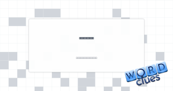 Extraction Crossword Clue