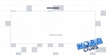 Extremely cold Crossword Clue