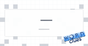 Exxon's business Crossword Clue