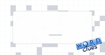 ___-eye steak Crossword Clue