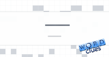 *___-eyed (extra observant) Crossword Clue