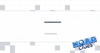 Face off in the ring Crossword Clue