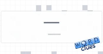 Fairy tale sibling Crossword Clue
