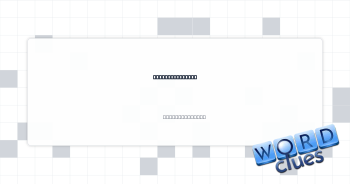 Fake duck, e.g. Crossword Clue