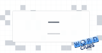 __-false test Crossword Clue