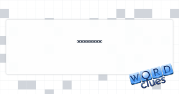 Famed giant panda Crossword Clue