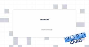 Famous route Crossword Clue