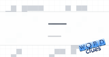 Famous Scottish loch Crossword Clue