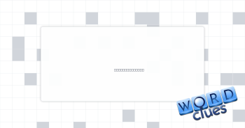 Fancies Crossword Clue