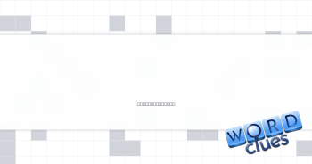 FAQ response, for short Crossword Clue