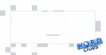 Far down or in Crossword Clue