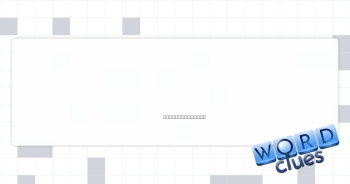 Farm storage site Crossword Clue