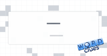 Fashionably ___ Crossword Clue