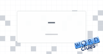 Fast jet Crossword Clue