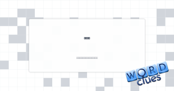 Fate Crossword Clue