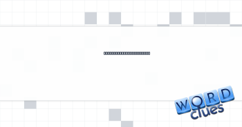 Favorite pal, in a text Crossword Clue