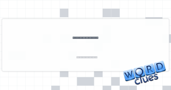 Feature of a camel Crossword Clue