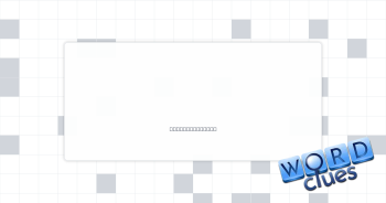 Feature Crossword Clue