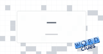 Feel regret Crossword Clue