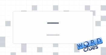 Feeling angry Crossword Clue