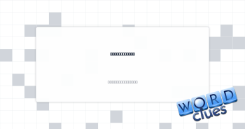Feeling blue Crossword Clue