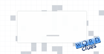 Feels faint Crossword Clue