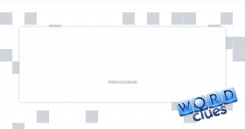 Felix, to Oscar Crossword Clue