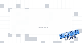 Fell, as firs Crossword Clue