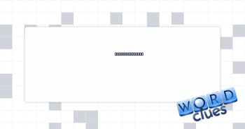 Felt a workout Crossword Clue