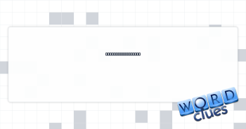 Fencing implement Crossword Clue