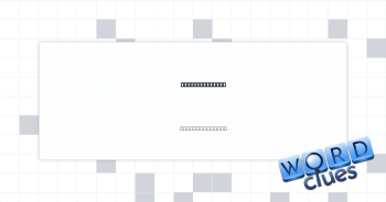 Fervently hope Crossword Clue