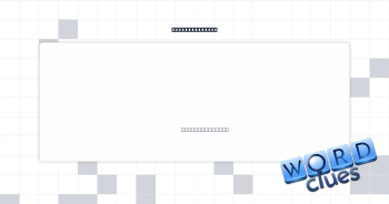Festival entry Crossword Clue