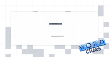 Fiddled (with) Crossword Clue