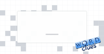 Fido's foot Crossword Clue