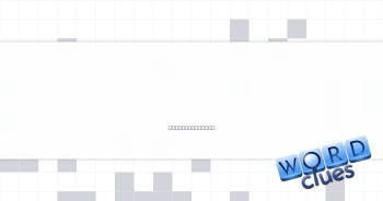 Field goal specialist Crossword Clue