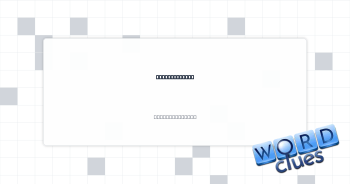 Field marking Crossword Clue