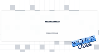 ___ Fiennes, actor Crossword Clue