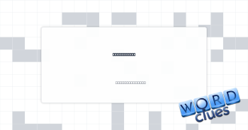 Fiery spice Crossword Clue