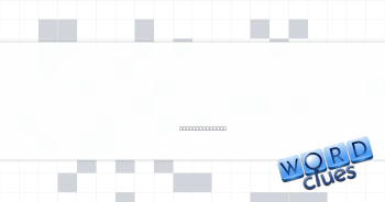 Fig. written in boxes on a W-9 Crossword Clue