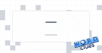 Film category Crossword Clue