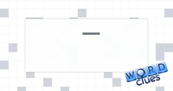 Film snippet Crossword Clue