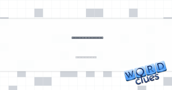 Films not to be missed Crossword Clue