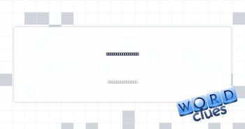Final level, say Crossword Clue