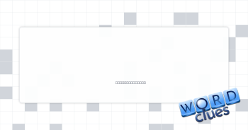 Final transport Crossword Clue