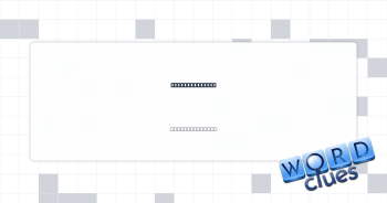 Final watcher?  Crossword Clue