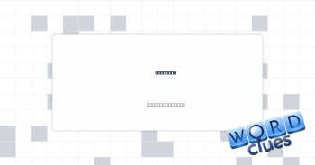 Finalize Crossword Clue