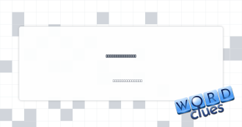 Financial drain Crossword Clue