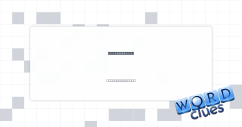 Fine sediment Crossword Clue