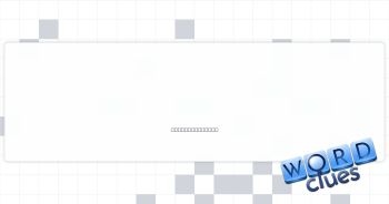 Finger or paw mark Crossword Clue